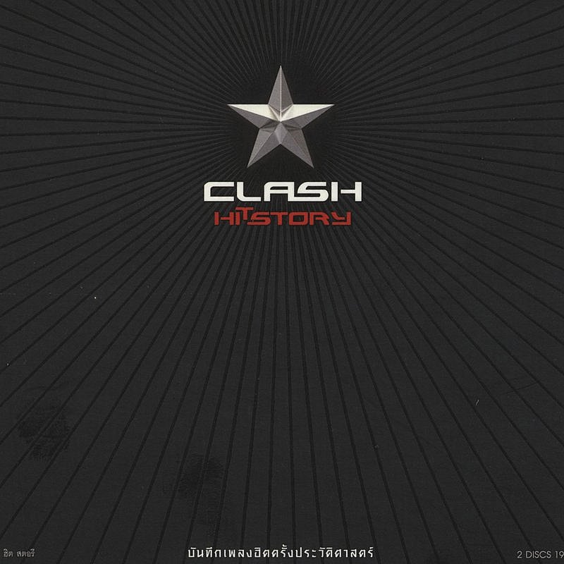 Clash/CLASH@Clash